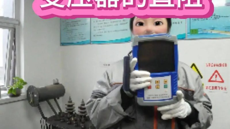 矿用防爆电磁流量计：定制化解决方案的关键要素
