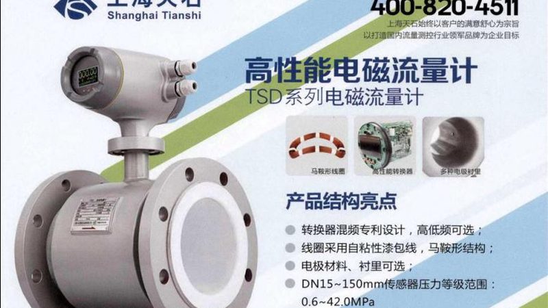 单法兰差压变送器：揭秘其价格背后的技术考量